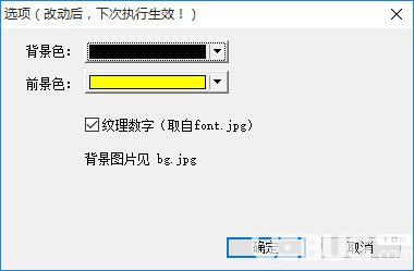 微潤全屏?xí)r間v1.0.12.15免費(fèi)版【2】