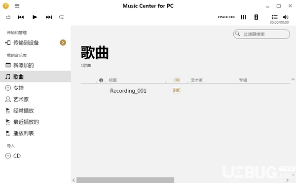 Music Center for PC