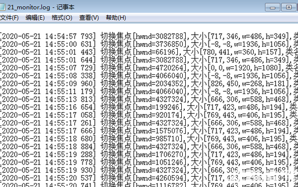 monitorMouse(窗口焦點(diǎn)監(jiān)控工具)v1.0.0.1綠色版【4】