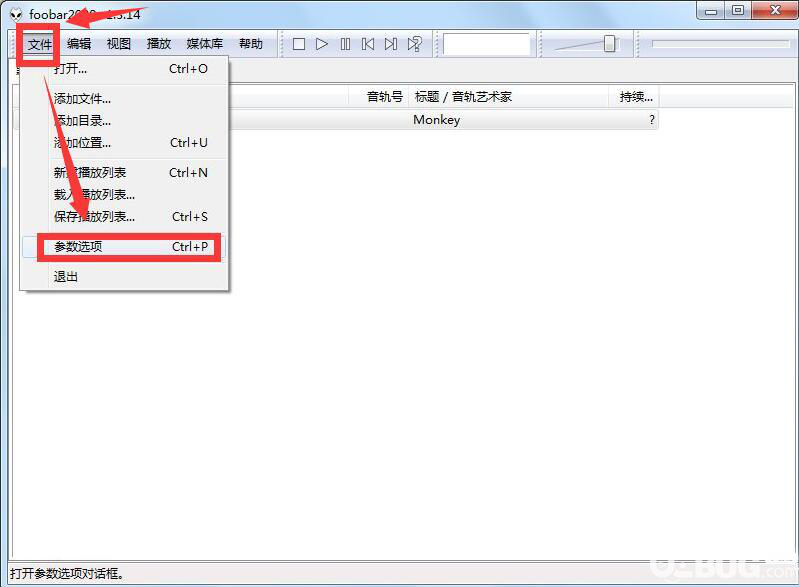 foobar2000音樂播放器使用教程及配置方法介紹