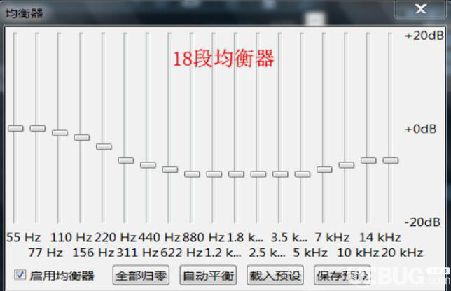 foobar2000音樂播放器使用教程及配置方法介紹