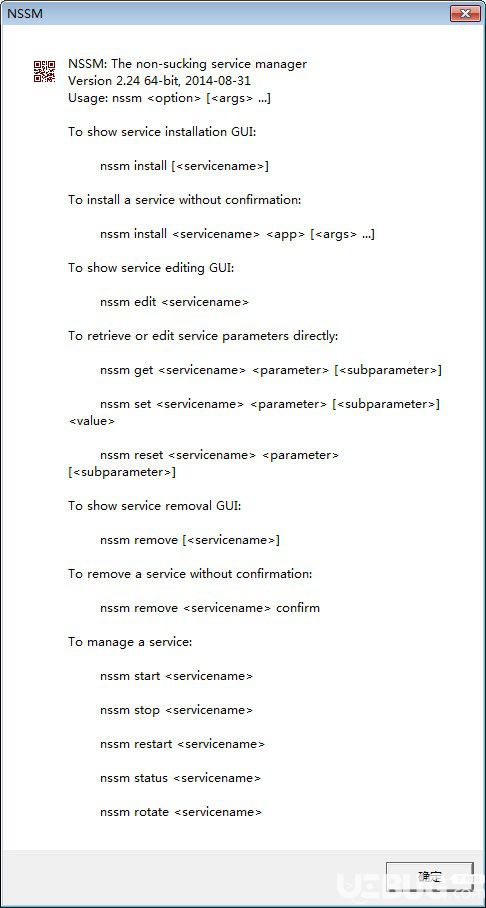 NSSM(服務(wù)管理軟件)