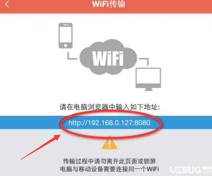 漫畫控APP怎么查看本地漫畫作品