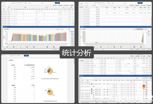 格齊銷(xiāo)售管理軟件v3.3.1.2免費(fèi)版【2】