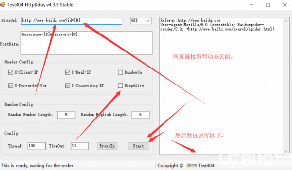 HttpDdos(網(wǎng)站壓力測(cè)試軟件)v4.4.3免費(fèi)版【2】