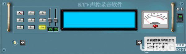  KTV聲控錄音