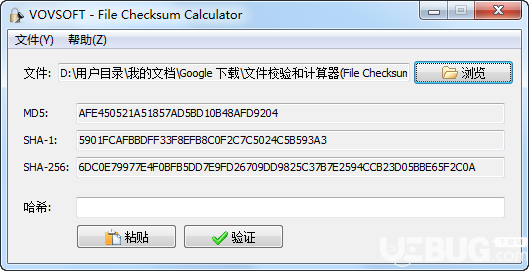 File Checksum Calculator下載