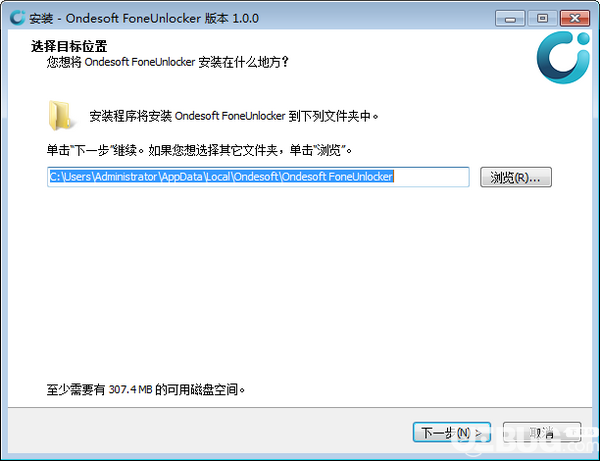 Ondesoft FoneUnlocker(IOS解鎖工具)v1.0免費(fèi)版【2】