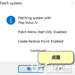 Se7en Theme Source Patcher  v0.6免費(fèi)版【5】