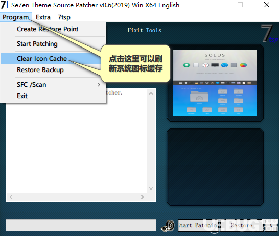 Se7en Theme Source Patcher  v0.6免費(fèi)版【8】