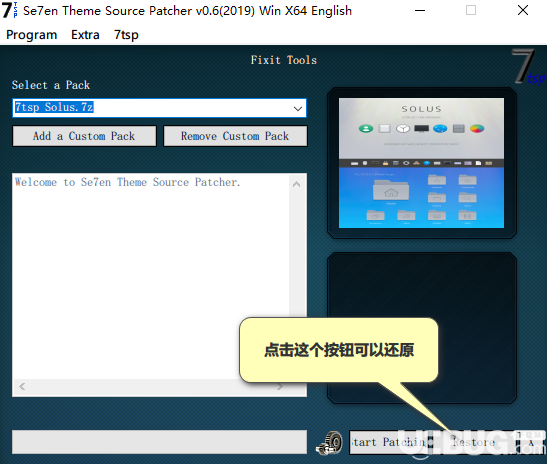 Se7en Theme Source Patcher  v0.6免費(fèi)版【9】