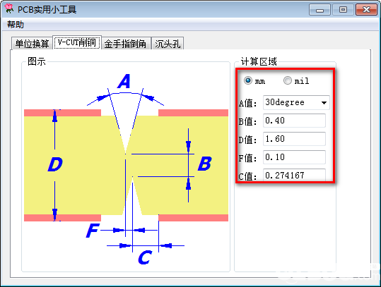 PCB實(shí)用小工具v1.0.0.1綠色版【3】