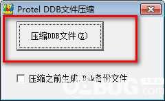 DDB文件壓縮工具v1.0綠色版【2】