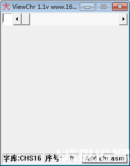 ViewChr(16X16點(diǎn)陣字庫(kù))