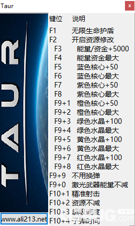 Taur修改器(無(wú)限生命,無(wú)限資源)使用方法介紹