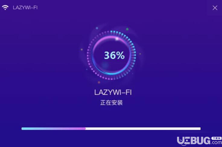 lazy WiFi怎么設(shè)置共享WiFi熱點(diǎn)