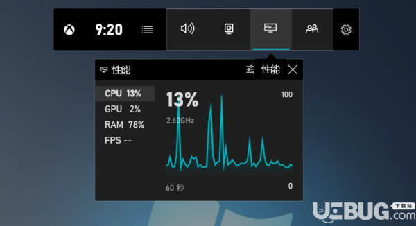 win10系統(tǒng)自帶錄屏功能怎么使用