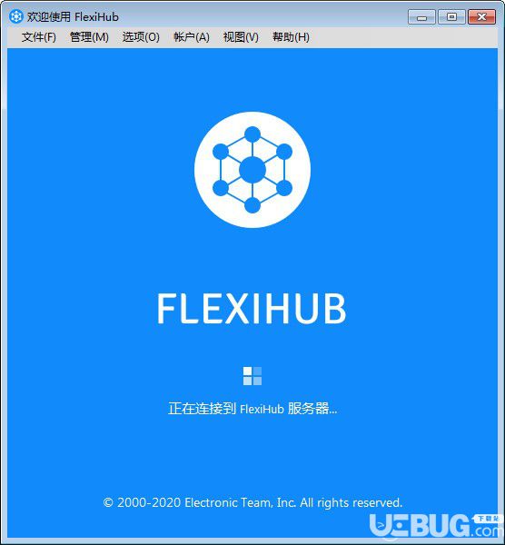 FlexiHub(USB共享軟件)