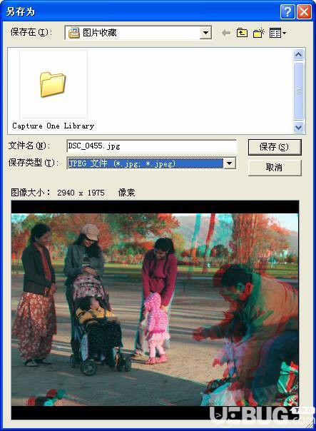 I3d photo(3D圖片制作軟件)v10.50.0.125免費(fèi)版【5】