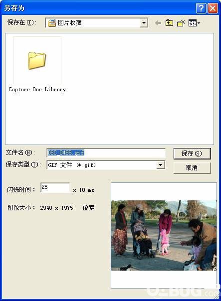 I3d photo(3D圖片制作軟件)v10.50.0.125免費(fèi)版【6】