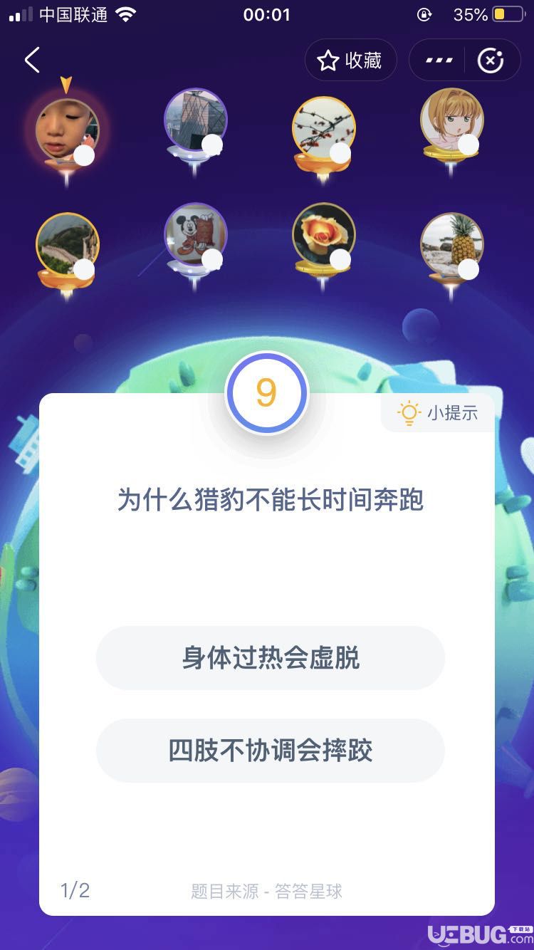 支付寶螞蟻莊園小課堂為什么獵豹不能長時(shí)間奔跑