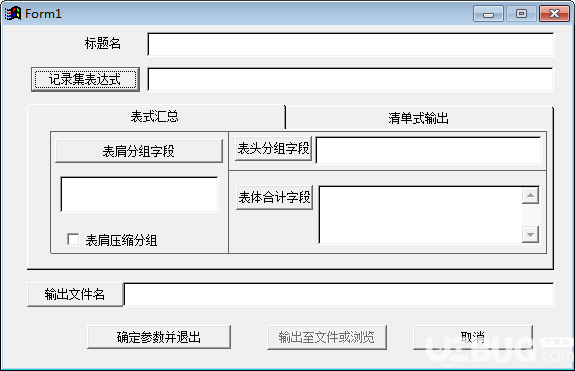 vfpre數(shù)據(jù)處理系統(tǒng)v20200516免費(fèi)版【3】