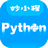 妙小程python客戶端v1.1.0免費版