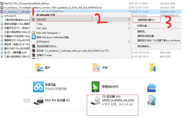 ASUS EZ installer(華碩usb驅(qū)動(dòng)注入工具)v1.0.0.3免費(fèi)版【2】