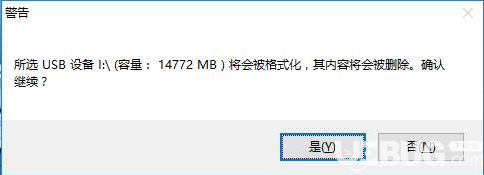 ASUS EZ installer(華碩usb驅(qū)動(dòng)注入工具)v1.0.0.3免費(fèi)版【4】