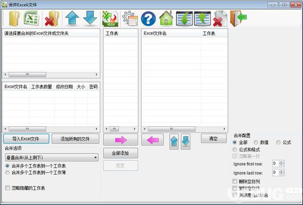 Merge Excel Files(合并Excel表軟件)v14.6.9免費(fèi)版