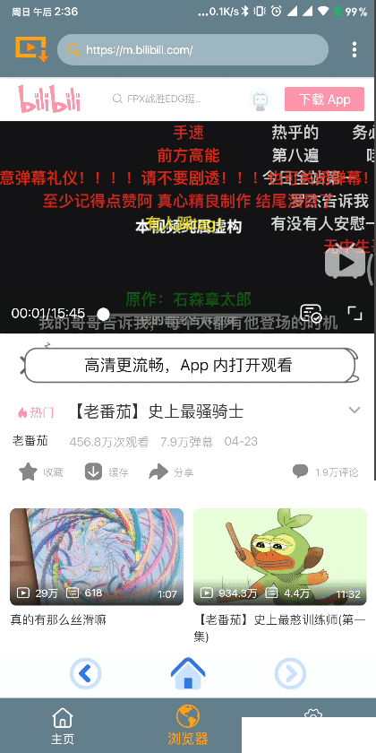 VideoDown視頻下載器使用方法介紹