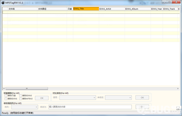 MP3TAGRW(MP3標簽修改工具)v1.1免費版