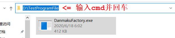 DanmakuFactory(彈幕格式互轉(zhuǎn))v1.41免費(fèi)版【2】