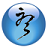 簡(jiǎn)聽(tīng)音樂(lè)播放器v2.4免費(fèi)版