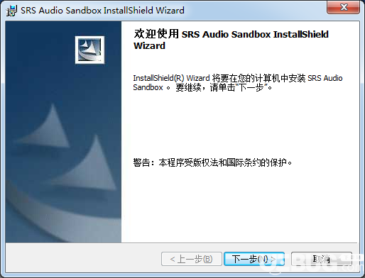 SRS Audio Sandbox下載