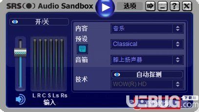 SRS Audio Sandbox下載