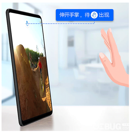 華為手機隔空手勢設(shè)置方法介紹