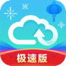 天翼云盤客戶端(天翼網(wǎng)盤)v6.3.9.1 官方pc版