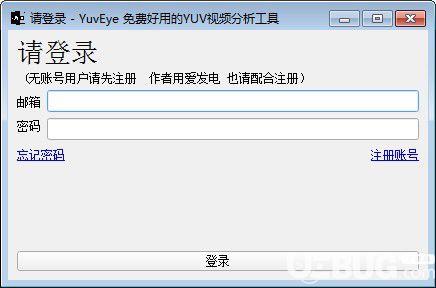 YUV Eye(YUV視頻分析工具)v2.1.1免費版【2】