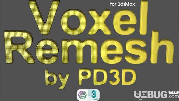 Voxel Remesh(3DsMax網(wǎng)格插件)