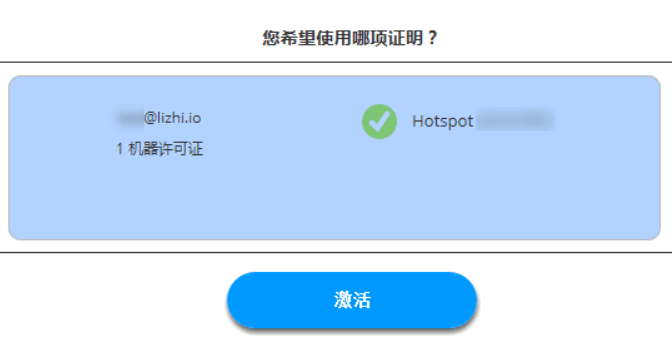 Connectify HotSpot(WiFi熱點(diǎn)共享管理工具)使用方法介紹