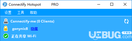 Connectify HotSpot(WiFi熱點(diǎn)共享管理工具)使用方法介紹