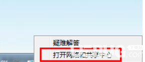 Windows7系統(tǒng)搜索不到共享打印機(jī)怎么解決