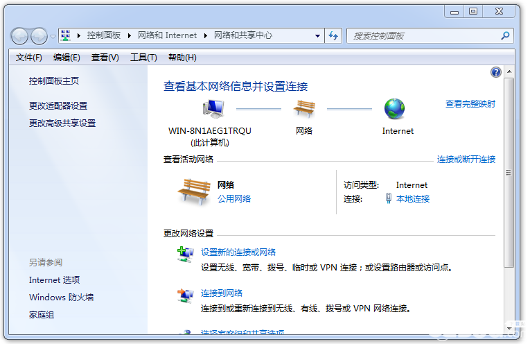 Windows7系統(tǒng)搜索不到共享打印機(jī)怎么解決