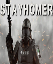 《STAYHOMER》中文免安裝版