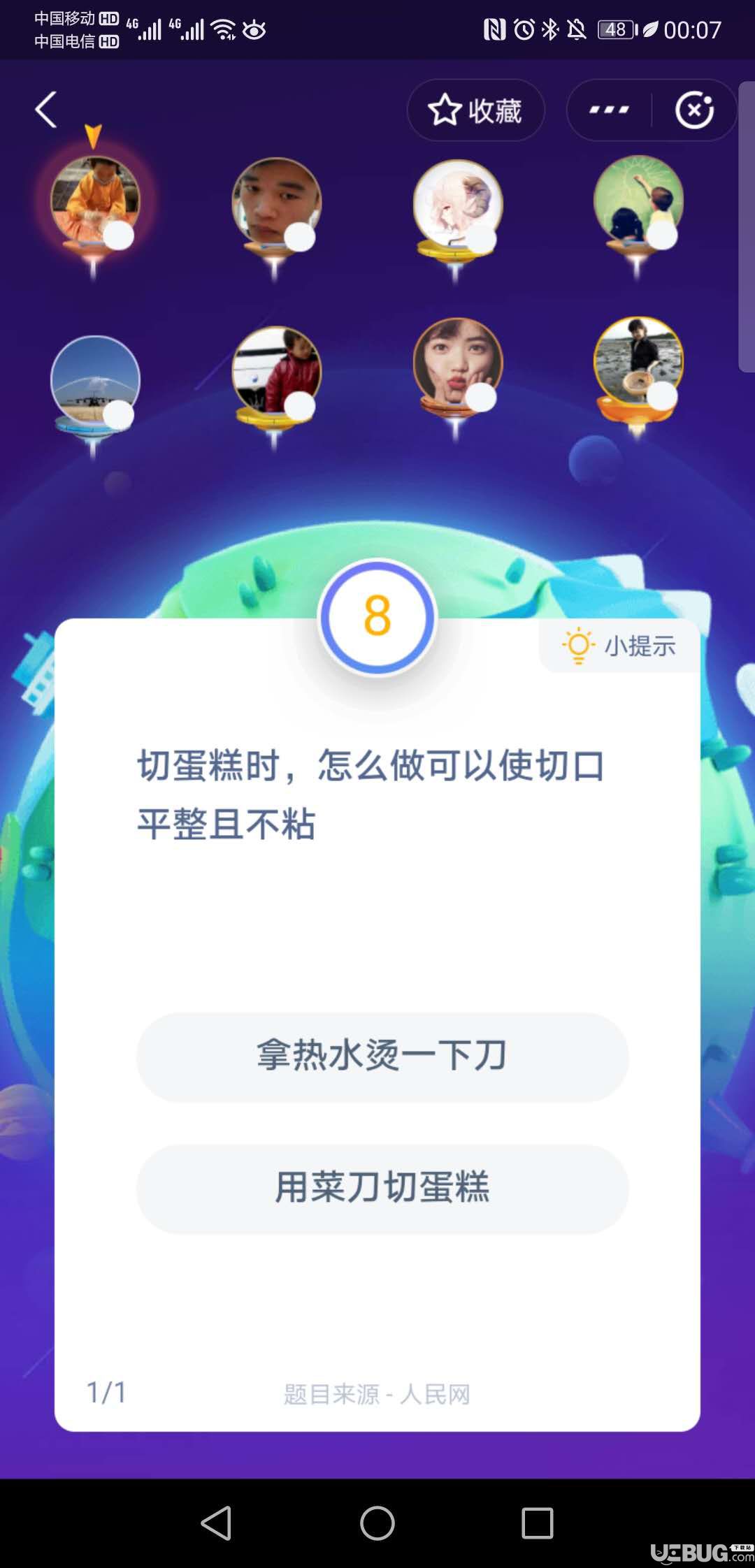 支付寶螞蟻莊園小課堂切蛋糕時(shí)，怎么做可以使切口平整且不粘