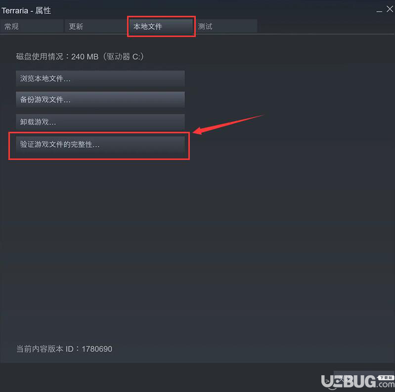 steam平臺閃退問題怎么解決