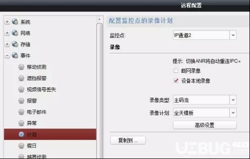 ?？低?200回放錄像文件在哪