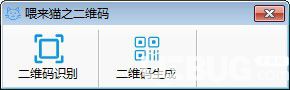 喂來貓之二維碼v1.0免費版【1】