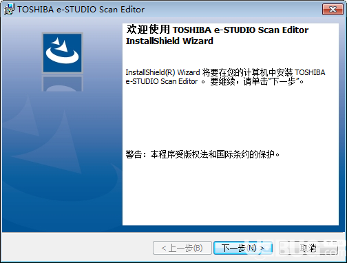 東芝2303A掃描軟件(e-STUDIO Scan Editor) v1.0.4.0免費版【2】